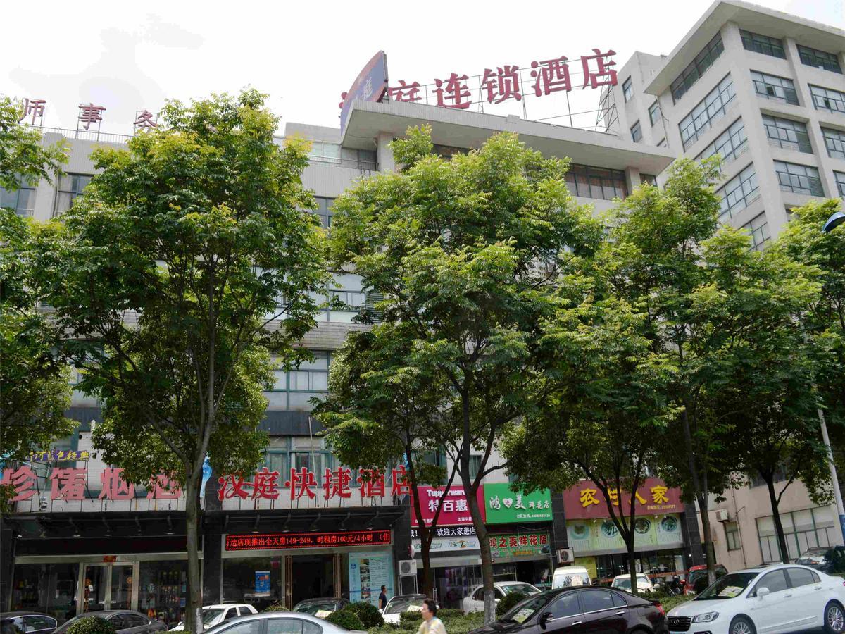 汉庭酒店常州新北万达店 外观 照片